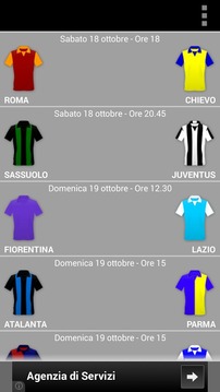 Formazioni Probabili Calcio A游戏截图1