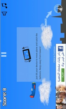 Balloon Game Defense游戏截图4