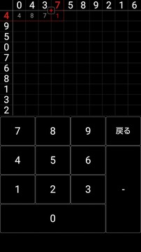 100 squares calc -time attack-游戏截图3