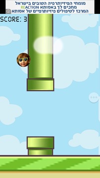 Flappy X游戏截图4