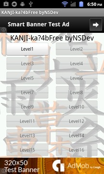 KANJI-ka?4B(Free) byNSDev游戏截图1