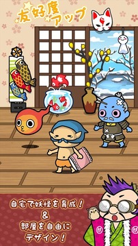 奇天烈！妖怪捕获2游戏截图5