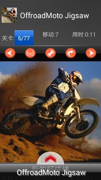 Offroad Moto - Jigsaw puzzle游戏截图5