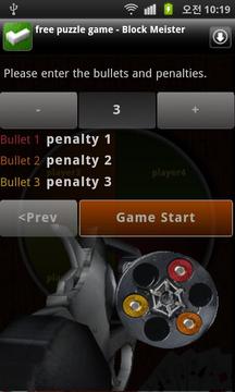 Russian Roulette Game游戏截图3