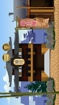 NinjaGo Endless Runner游戏截图5