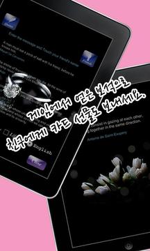 Word Shooting Intermediate游戏截图3