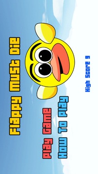 Flappy Must Die FPS : FREE游戏截图3