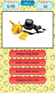 PokeMo Quiz Toys游戏截图1