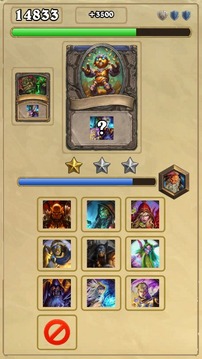 Hearthstone Brain Quiz游戏截图1