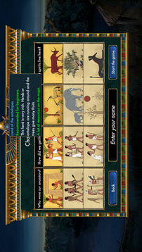 史前埃及游戏截图5