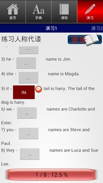 汉语英语为你免費版游戏截图1