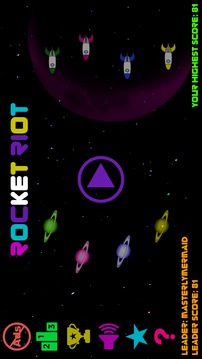 火箭防暴：空间控制游戏截图2