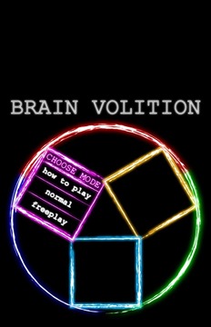 Brain Volition: Puzzle Game游戏截图1