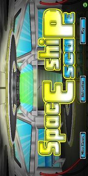 Escape Games N18 - Space Ship游戏截图2