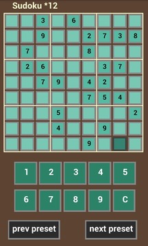 Pws Sudoku Project游戏截图2