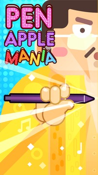 Pen Apple Mania!游戏截图3