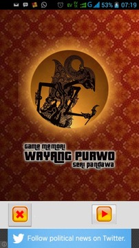 Puzzle Wayang Purwo 1游戏截图2