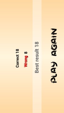 Memory Ninja: Train Your Brain游戏截图3
