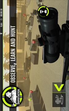 Sniper Tactical游戏截图1