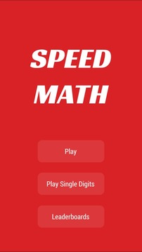 Speed Math - Time challenge游戏截图1