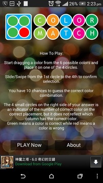 Color Match - Mastermind游戏截图1