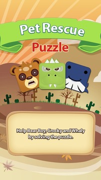 Pet Rescue Puzzle游戏截图4