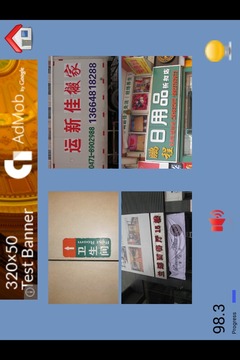 Signboard Chinese M (Free)游戏截图4