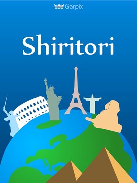 Shiritori - Game in the city游戏截图4