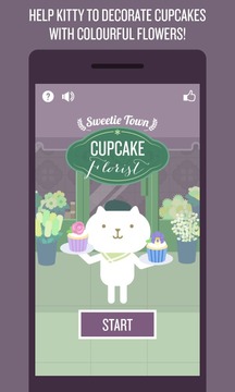 Cupcake Florist - Sweetie Town游戏截图1