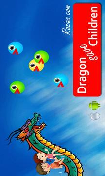 Dragon Save Children游戏截图1