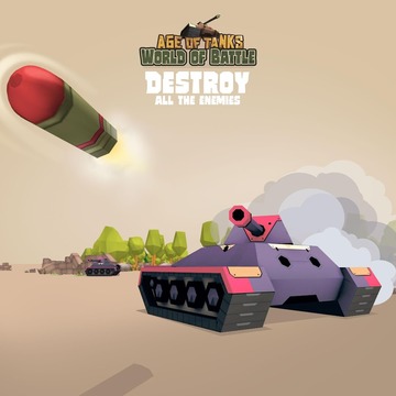 坦克时代：世界之战游戏截图2