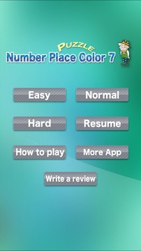 Number Place Color 7游戏截图3