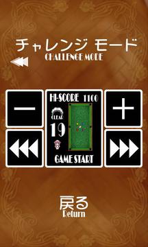 RIRIKO Pocket Billiard (Free)游戏截图2