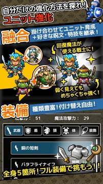 Cross Quest游戏截图4