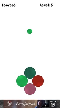 Ball Swirl游戏截图3