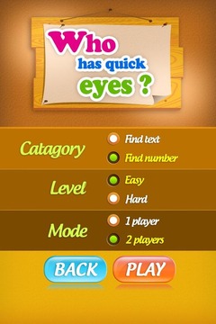 Who has quick eyes 2014游戏截图4