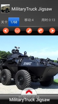 Army Truck - 4X4 Puzzle游戏截图1