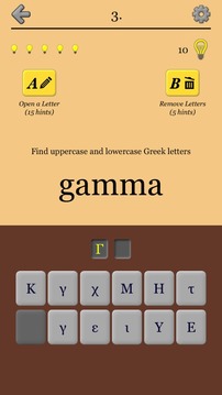 Greek Letters and Alphabet游戏截图2