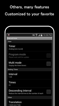 INTERVAL TIMER游戏截图5