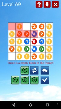 Block Eraser游戏截图3