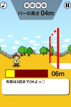 HighJump Girl游戏截图3