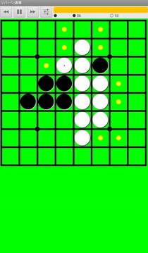 Reversi College (Reversi Game)游戏截图2