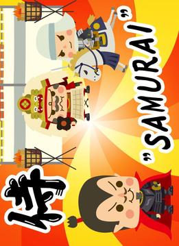 Samurai Trivia Sticky Note游戏截图1