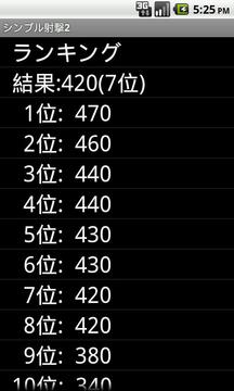 Simple Shooting2游戏截图5