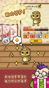 奇天烈！妖怪捕获2游戏截图3