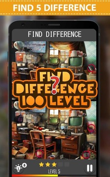 Find Differences 100 Level : Spot Difference #9游戏截图5