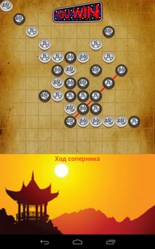 Gomoku Online游戏截图5