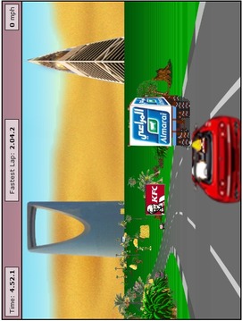 Speed Car Game in Saudi arabia游戏截图2