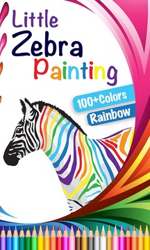 Little Zebra Painting游戏截图1