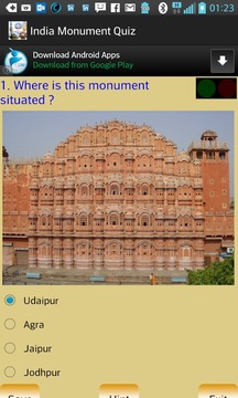 India Monument Quiz游戏截图1